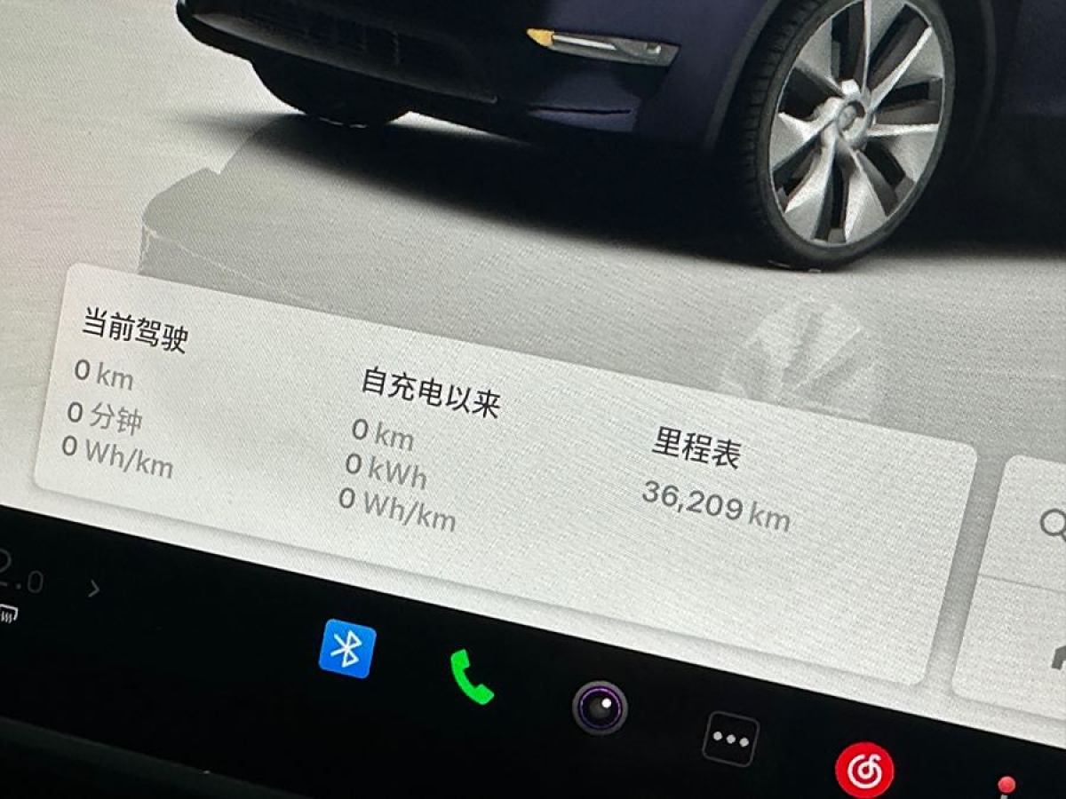 特斯拉 Model 3  2022款 改款 長續(xù)航全輪驅(qū)動版圖片