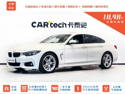 2021年8月 宝马 宝马4系(进口) 425i Gran Coupe M运动套装图片