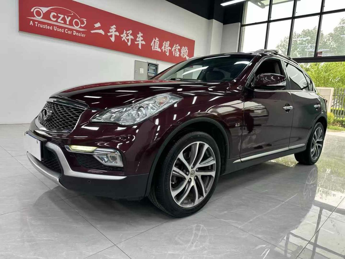 英菲尼迪 QX50  2015款 2.5L 尊享版圖片