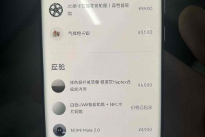 蔚來ET5 蔚來 75kWh