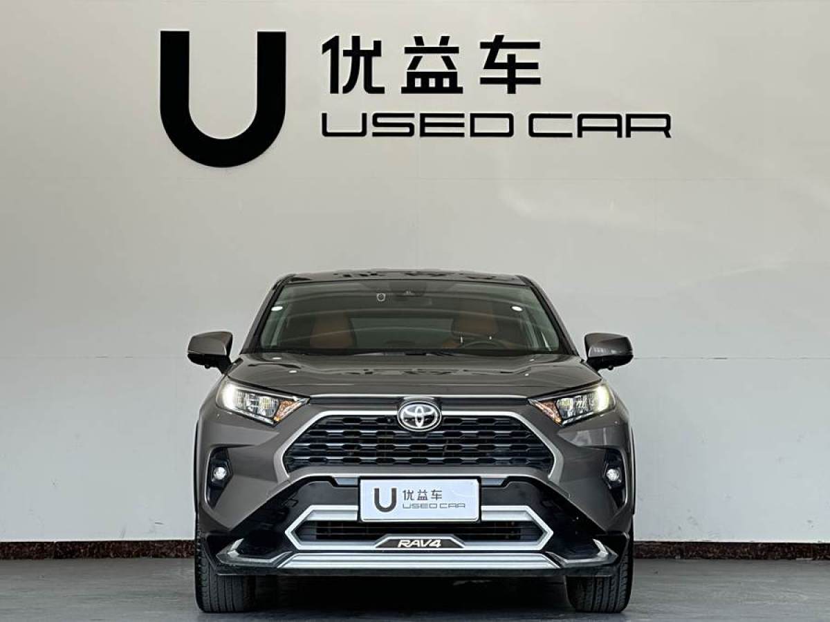 豐田 RAV4榮放  2023款 2.0L CVT兩驅(qū)都市版圖片