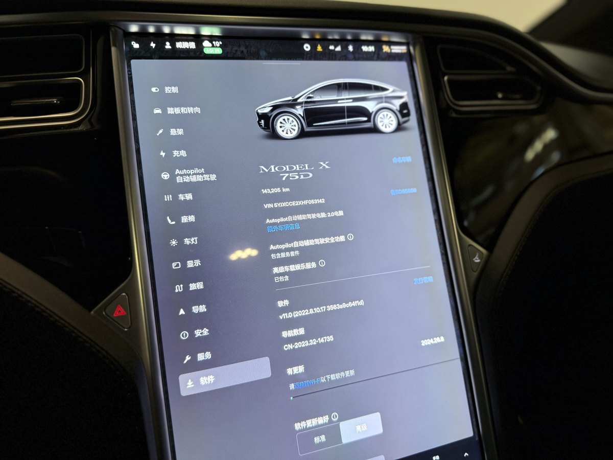 特斯拉 Model X  2016款 Model X 75D圖片