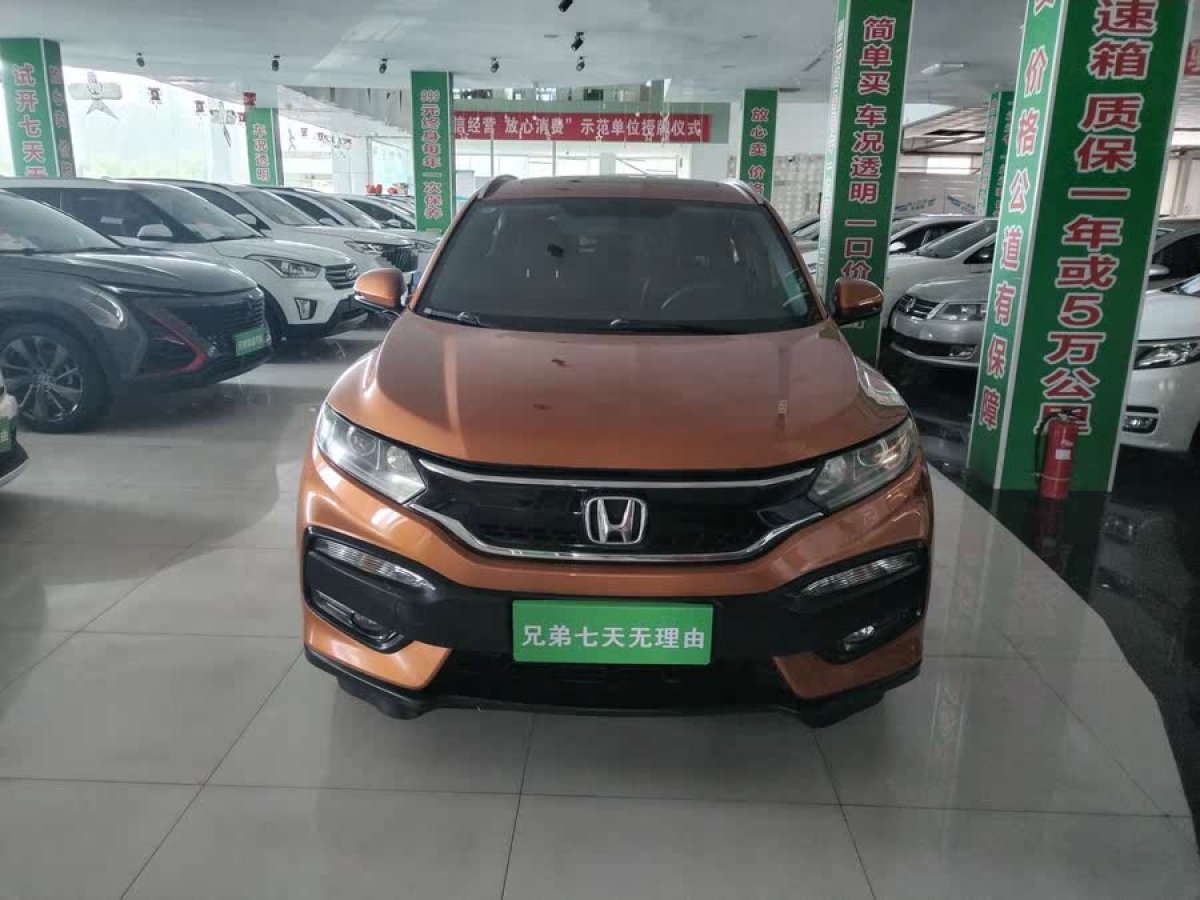 本田 XR-V  2015款 1.8L EXi 手動(dòng)舒適版圖片