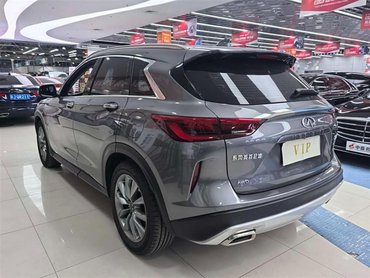 英菲尼迪 QX50  2022款 2.0T 四驅(qū)菁英版圖片