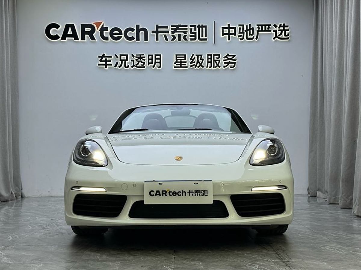 保時(shí)捷 718  2022款 Boxster 2.0T圖片