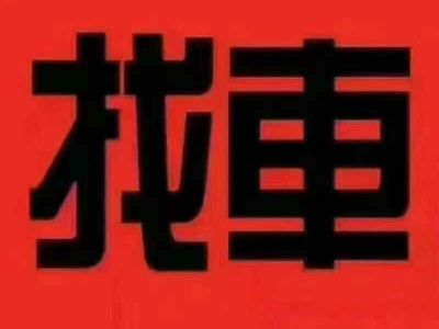 2018年1月 東風(fēng)風(fēng)行 菱智 M5 1.6L 7座舒適型圖片