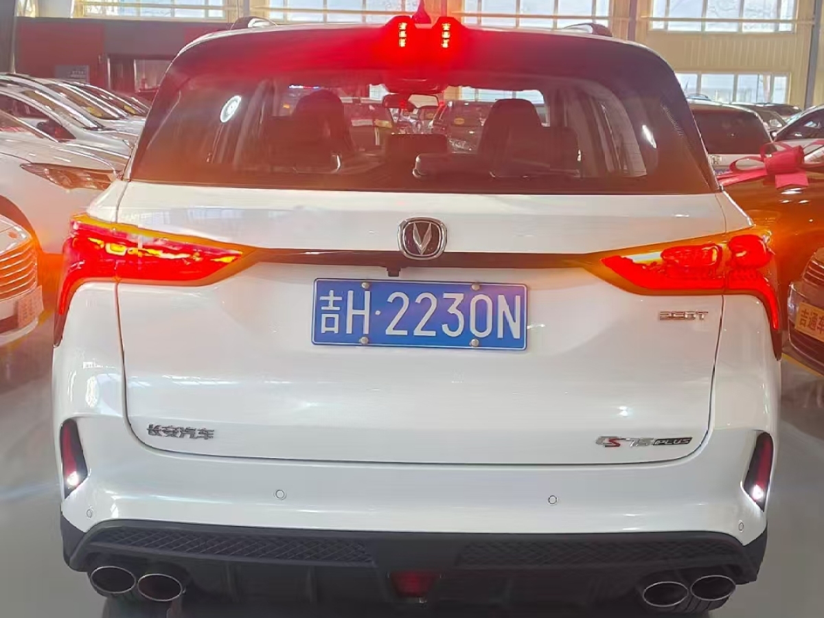 長(zhǎng)安 CS75 PLUS  2020款 2.0T 自動(dòng)領(lǐng)航型圖片