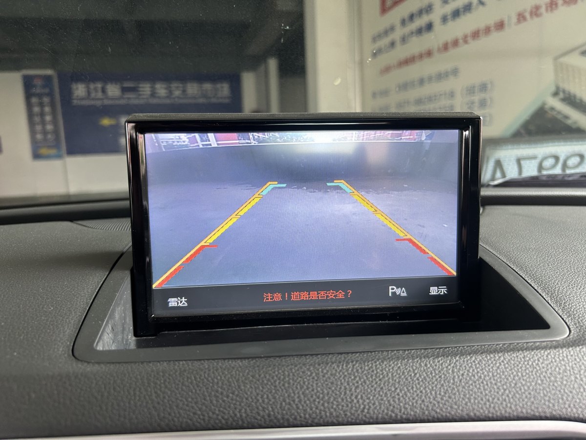 奧迪 奧迪Q3  2017款 30 TFSI 時尚型圖片