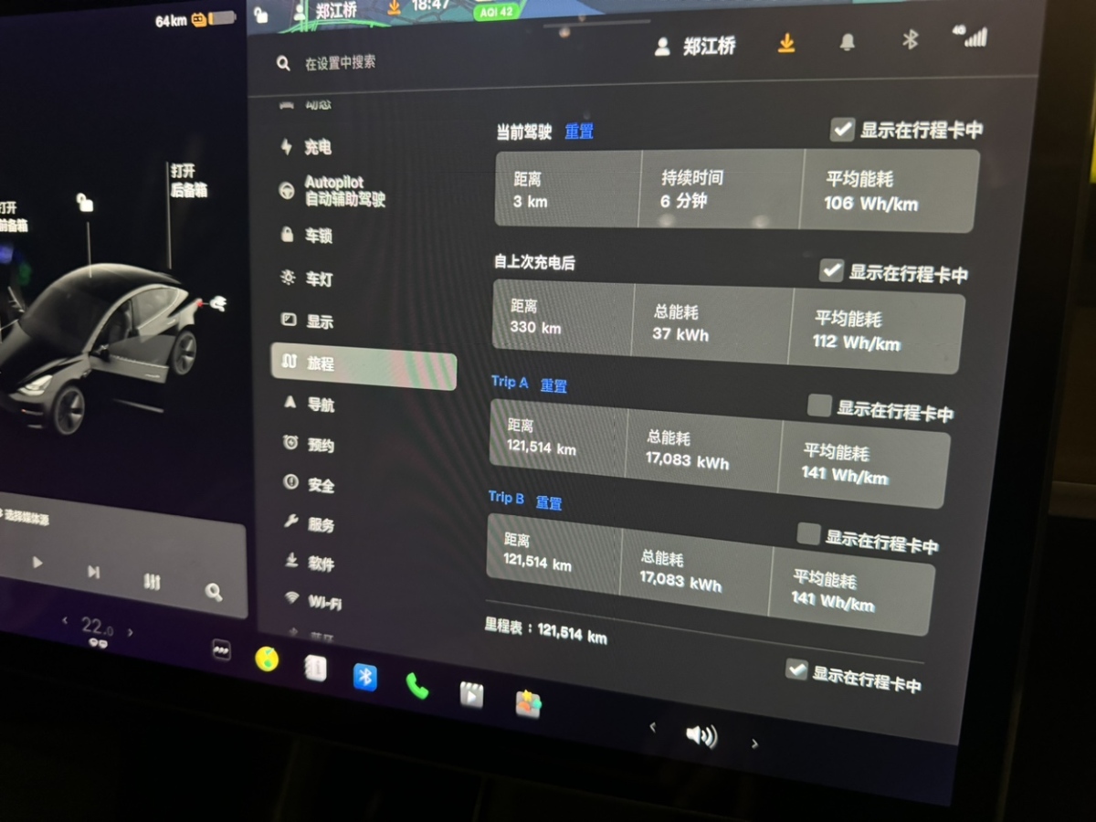 特斯拉 Model 3  2019款 標(biāo)準(zhǔn)續(xù)航后驅(qū)升級(jí)版圖片