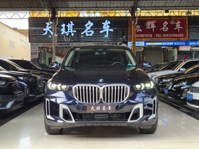 2023年10月 寶馬 寶馬X5 xDrive 30Li 尊享型M運(yùn)動(dòng)套裝圖片