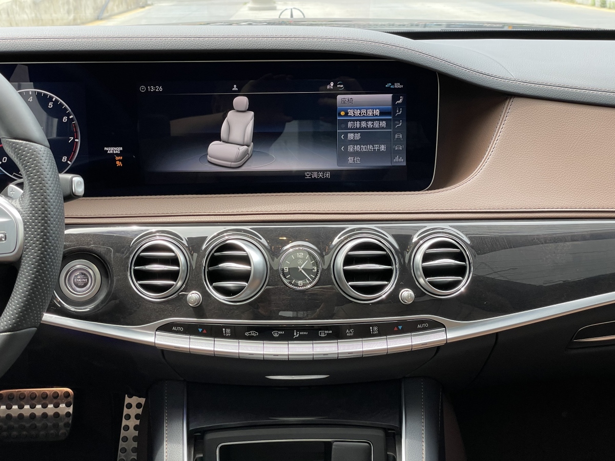 奔馳 奔馳S級  2020款 S 450 L 4MATIC 臻藏版圖片