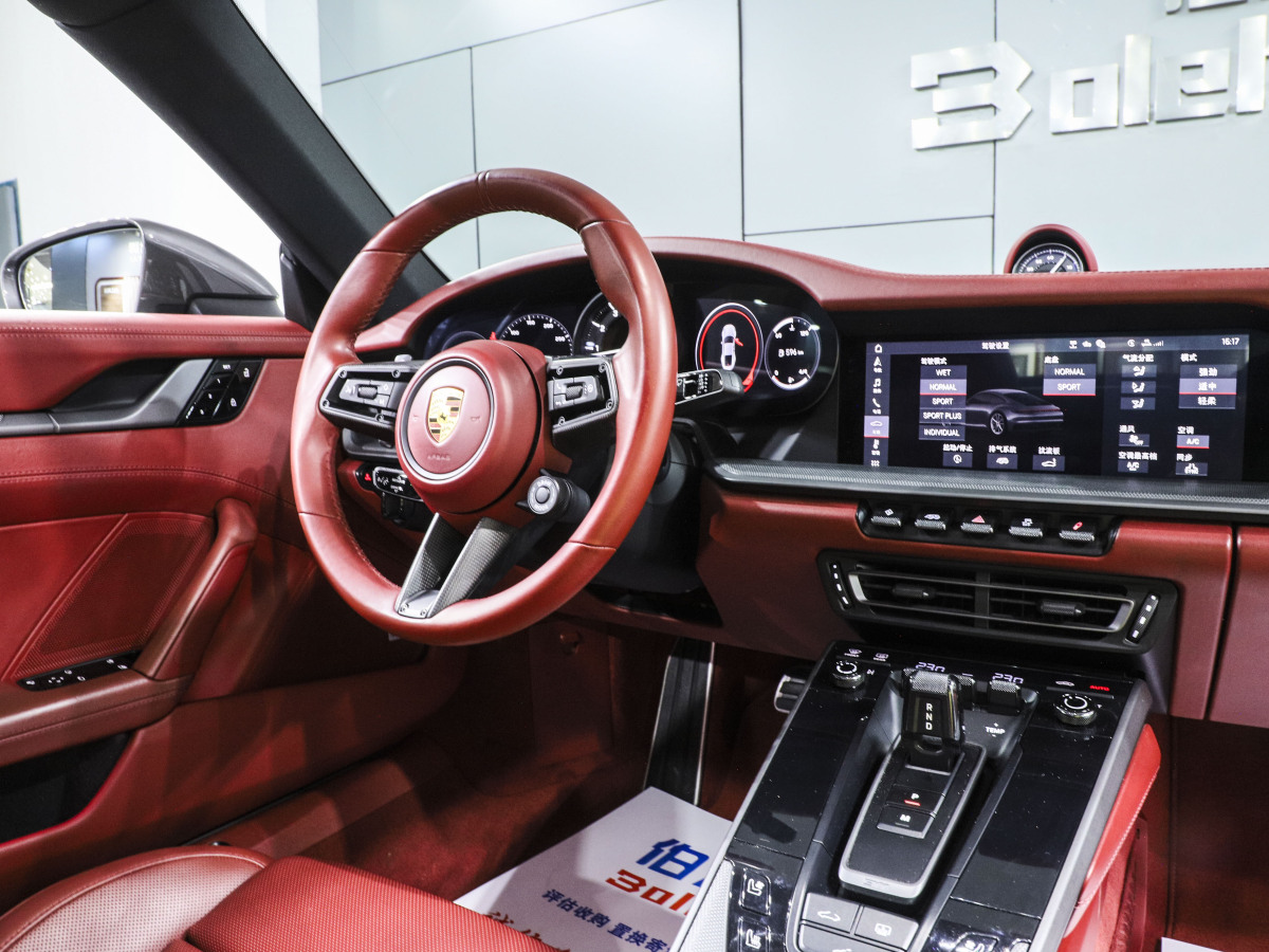 2021年9月保时捷 911  2020款 Carrera 3.0T