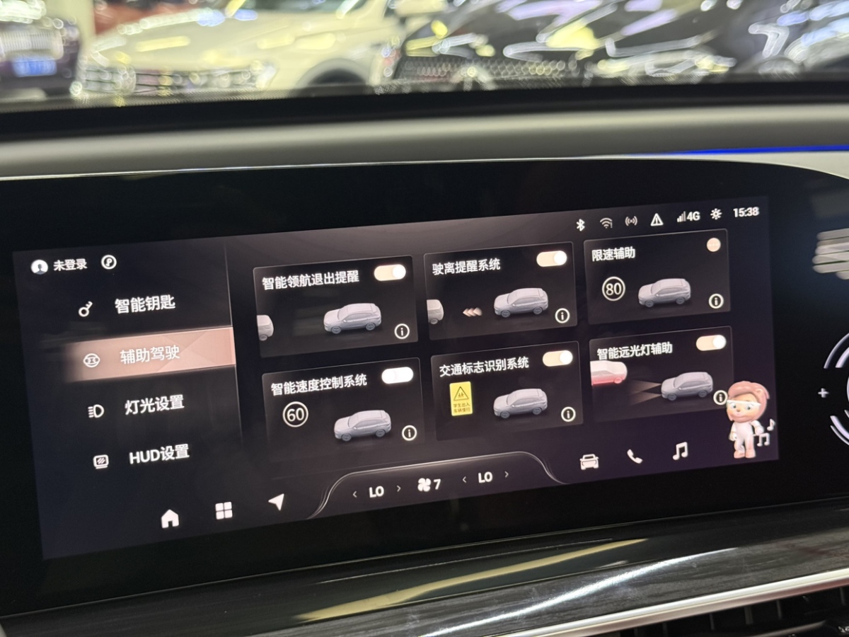 星途 星途瑤光  2023款 400T 兩驅(qū)優(yōu)享版圖片