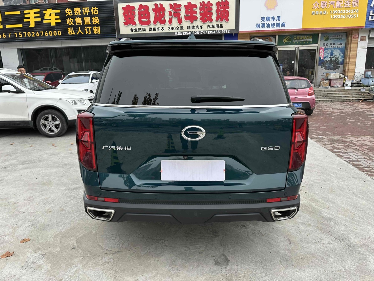 廣汽傳祺 GS8  2022款 領(lǐng)航系列 2.0TGDI 兩驅(qū)豪華智聯(lián)版（七座）圖片