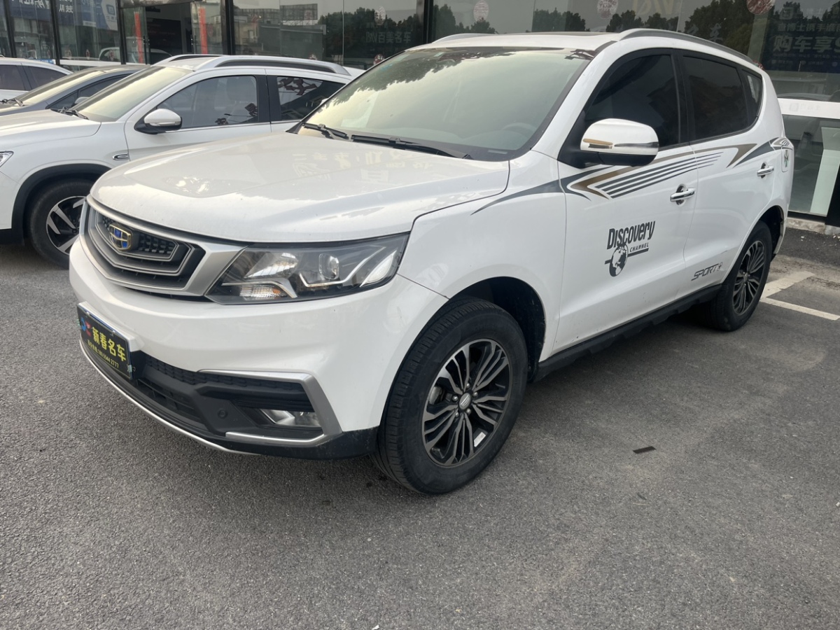 Geely Vision SUV2018 1.8L manual 4G interconnection luxury model图片