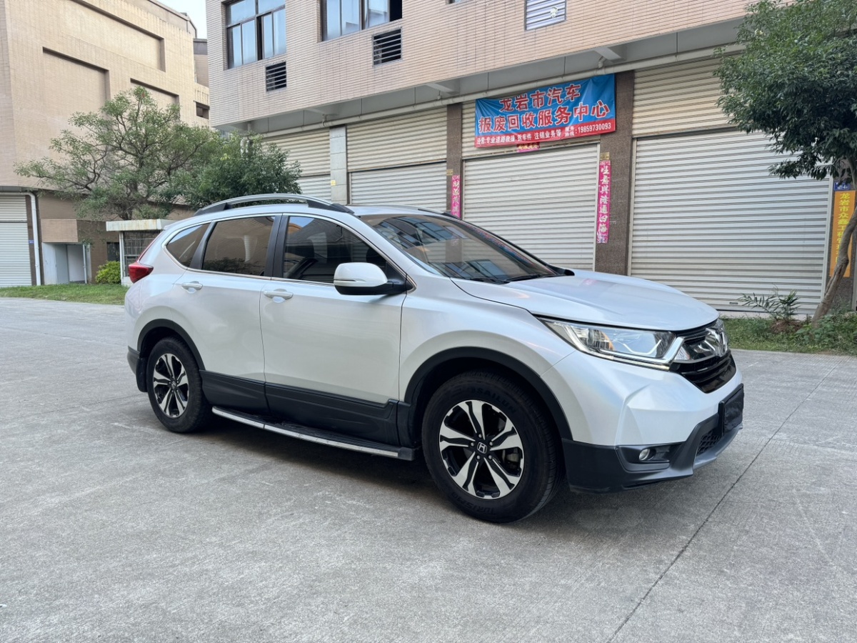 本田 CR-V  2019款 240TURBO CVT兩驅(qū)風尚版 國V圖片