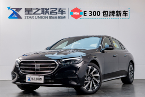 2025年1月奔馳 奔馳E級(jí)  E 300 L 豪華型