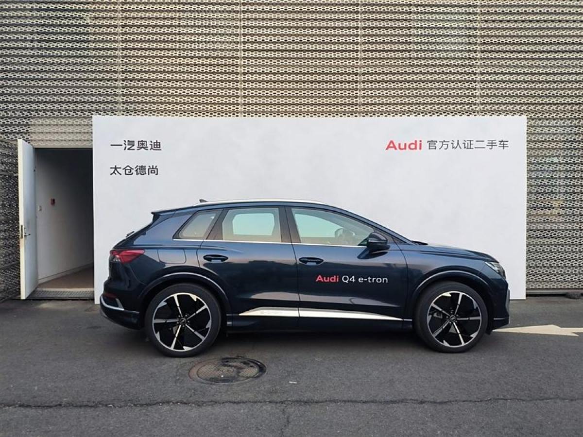 奧迪 奧迪Q4 e-tron  2023款 50 e-tron quattro 創(chuàng)享版圖片