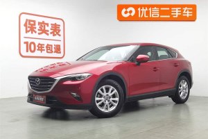 CX-4 馬自達(dá) 2.0L 自動兩驅(qū)藍(lán)天品位版