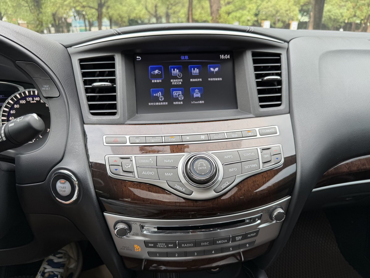 英菲尼迪 QX60  2020款 2.5 S/C Hybrid 兩驅卓越版 國VI圖片