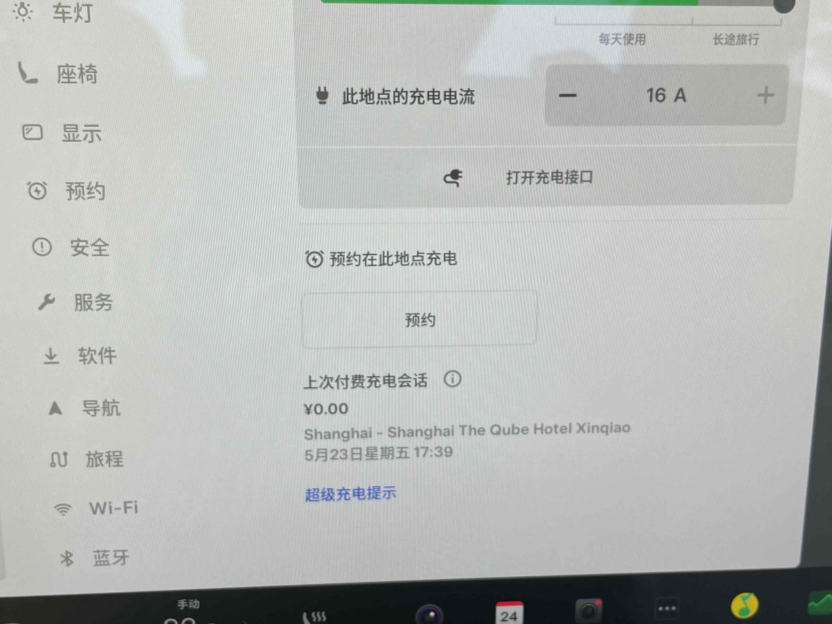 特斯拉 Model X  2023款 雙電機(jī)全輪驅(qū)動(dòng)版圖片