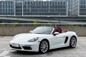 718 保時(shí)捷 Boxster 2.0T