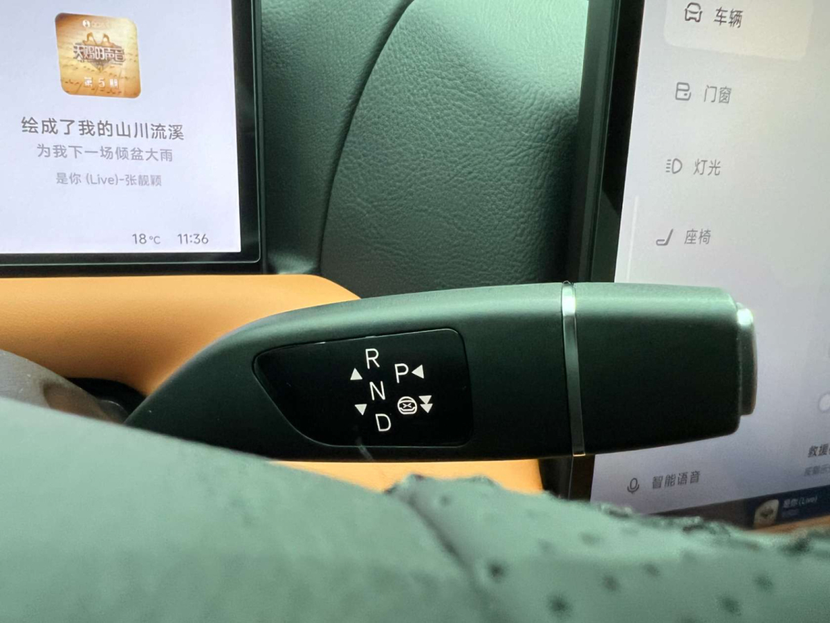小鵬 小鵬G9  2022款 570 Max圖片