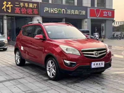 2015年9月 長(zhǎng)安 CS35 1.6L 手動(dòng)豪華型 國(guó)IV圖片