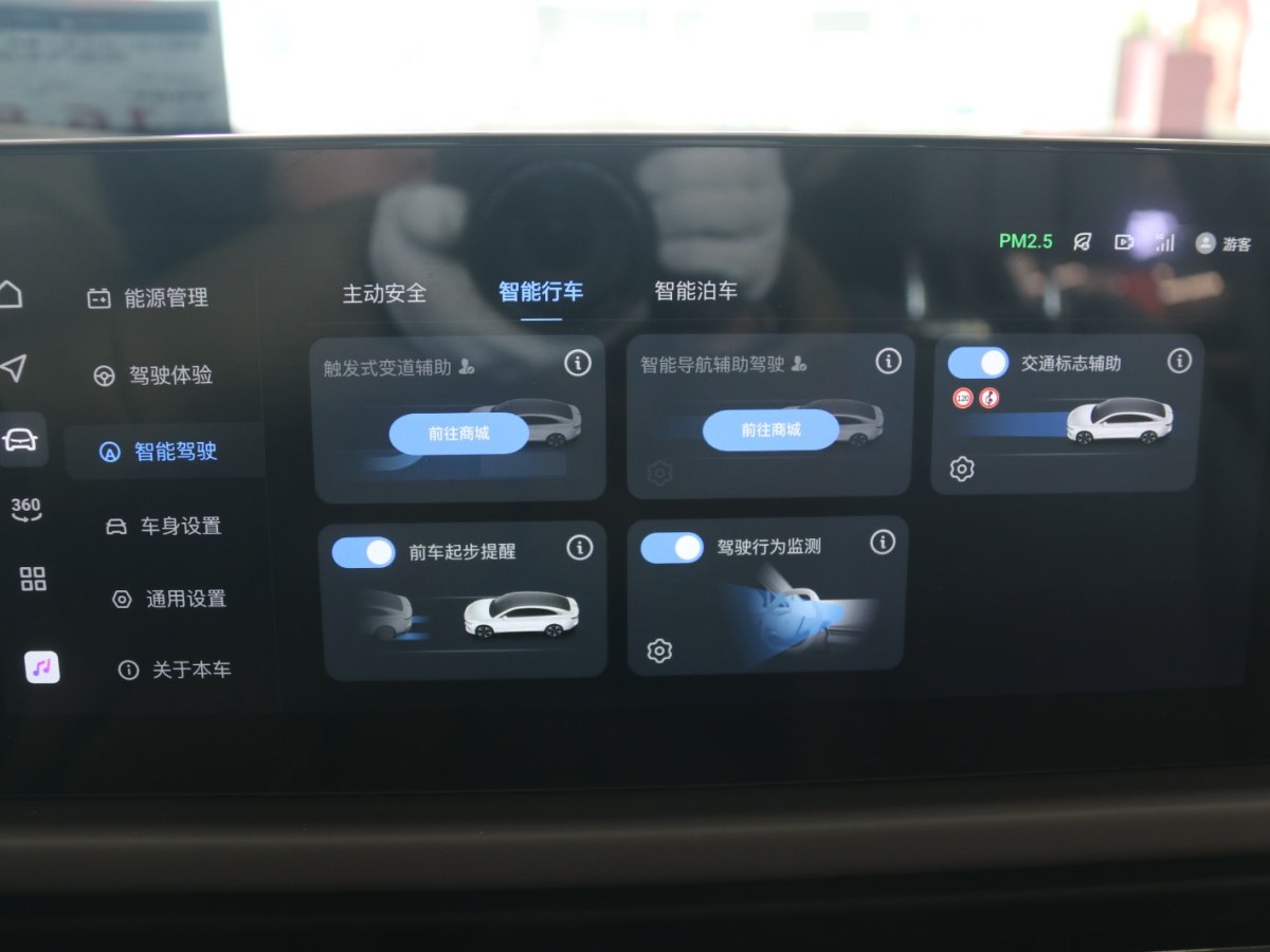 嵐圖 嵐圖追光  2024款 PHEV 四驅(qū)超長(zhǎng)續(xù)航旗艦版圖片