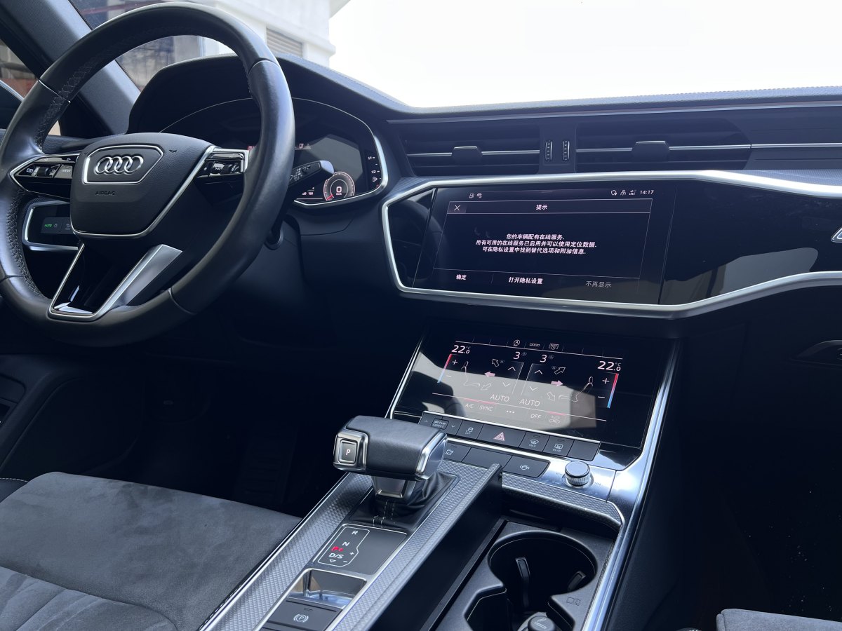 奧迪 奧迪A6L  2022款 45 TFSI 臻選動(dòng)感型圖片
